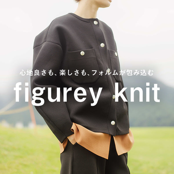 figurey knit