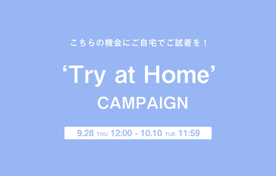 ’Try at Home‘ CAMPAIGN