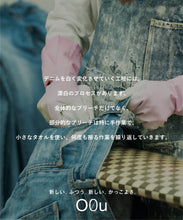 【Made in Japan岡山産 】ORGANIC DENIM TAPERED PANTS
