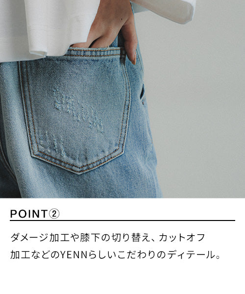 【O0u×YENN】 BIG Highrise Denim Blue / S