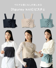 【figurey knit】BUSTIER
